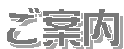 ē