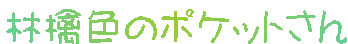 ьF̃|Pbg