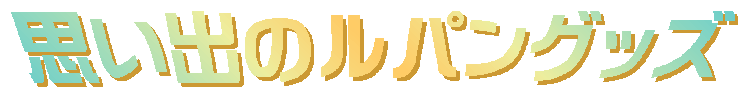 võpObY